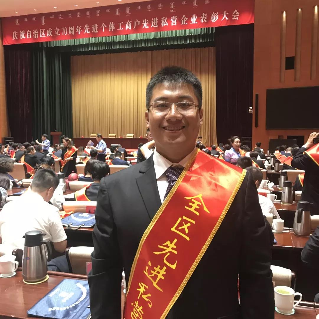 呼伦贝尔市永昌房地产开发有限责任公司总经理郎密翀